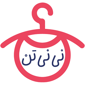 نی نی تن