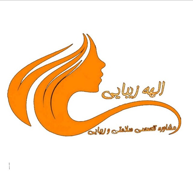 الهه زیبایی