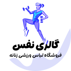 گالری نفس استور