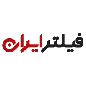 فیلتر ایران