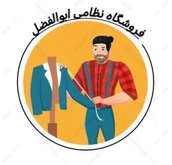 تجهیزات نظامی ابوالفضل 