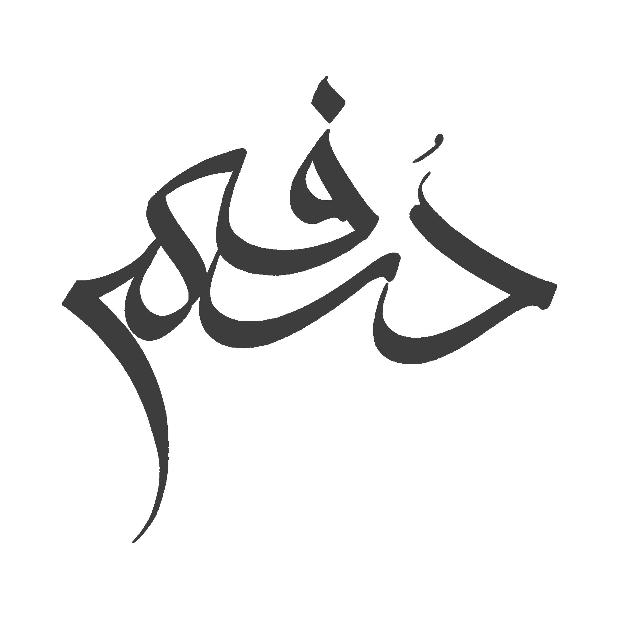 گالری طلا و نقره درفام