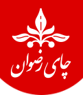 چای رضوان