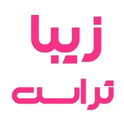 زیبا تراست