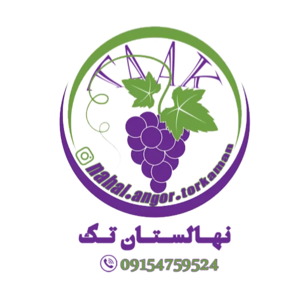 فروشگاه کشاورزی