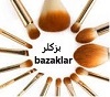 آرایشی بهداشتی بزکلر