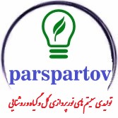 فروشگاه اینترنتی پارس پرتو