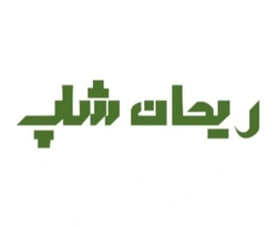 ریحان شاپ