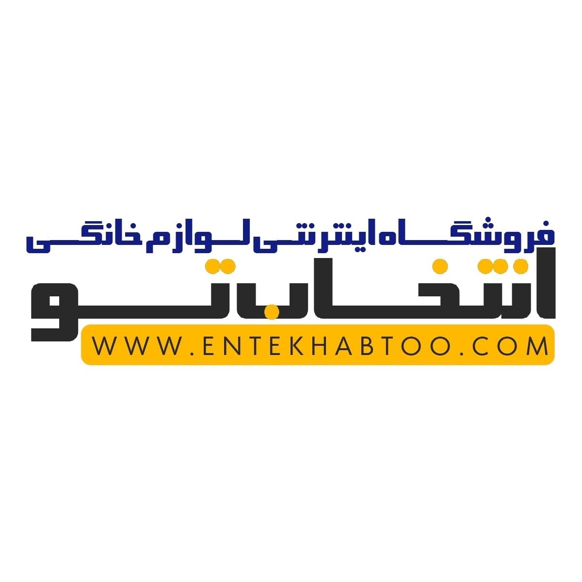 فروشگاه اینترنتی انتخاب تو