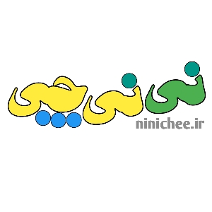 عروسک فروشی نی نی چی