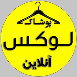 لوکس شاپ