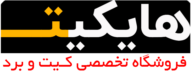 هایکیت