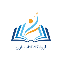 فروشگاه کتاب یاران