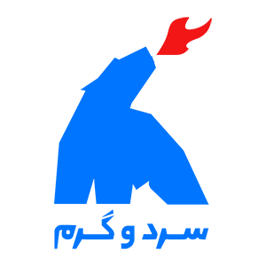 سرد و گرم