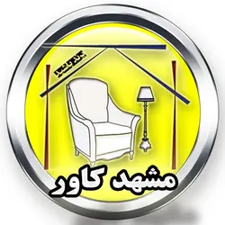 مشهد کاور