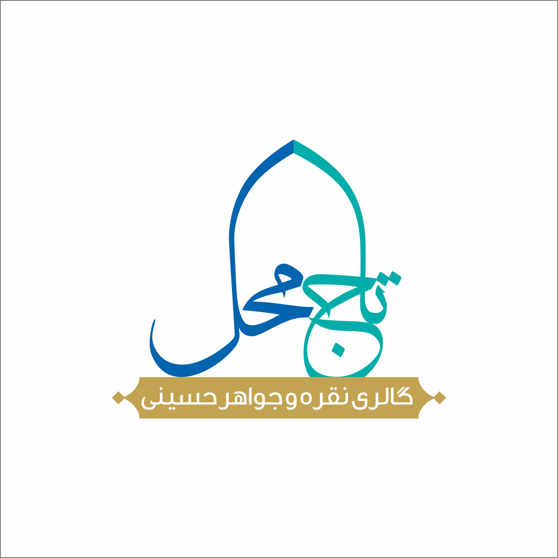 گالری تاج محل