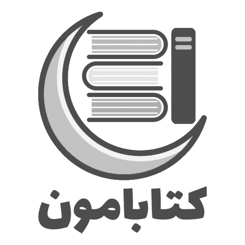 کتابامون