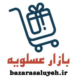 بازار عسلویه