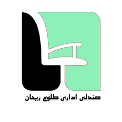 صندلی و قطعات طلوع ریحان