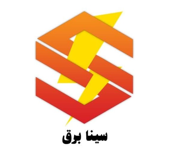 سینا برق