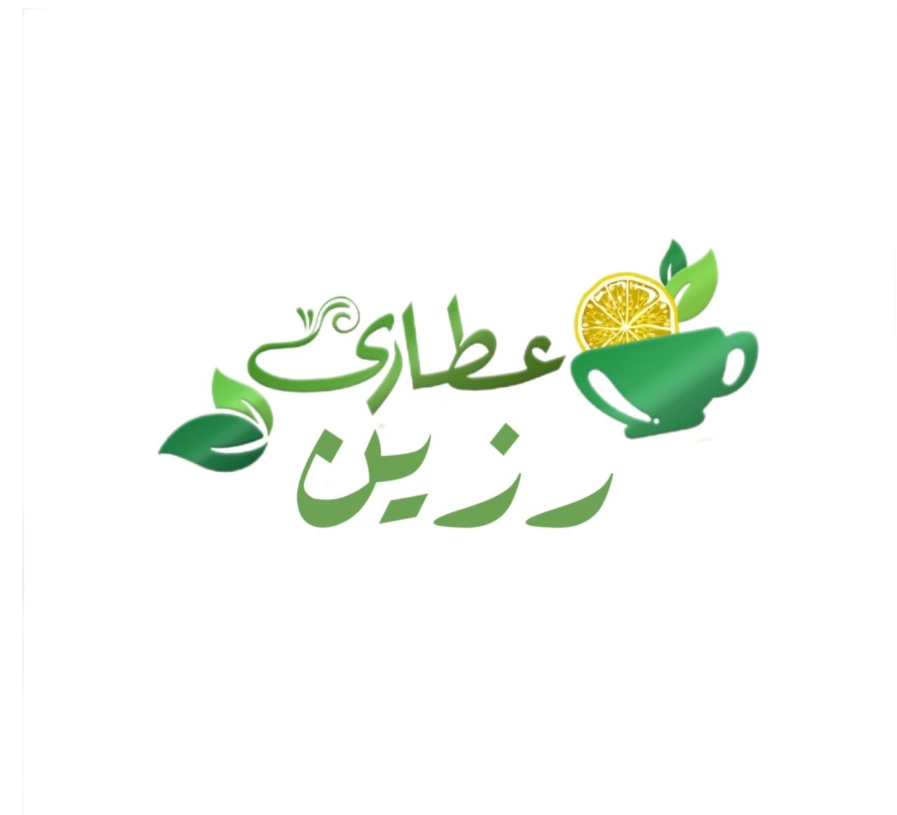 فروشگاه عطاری رزین 