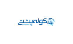 کوله پشتی 