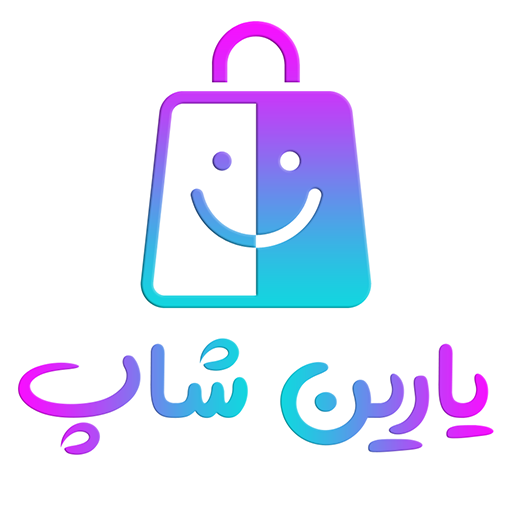 یارین شاپ