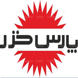 نمایندگی پارس خزر