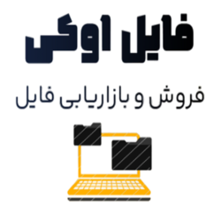 فایل اوکی