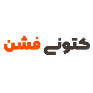 کتونی فشن