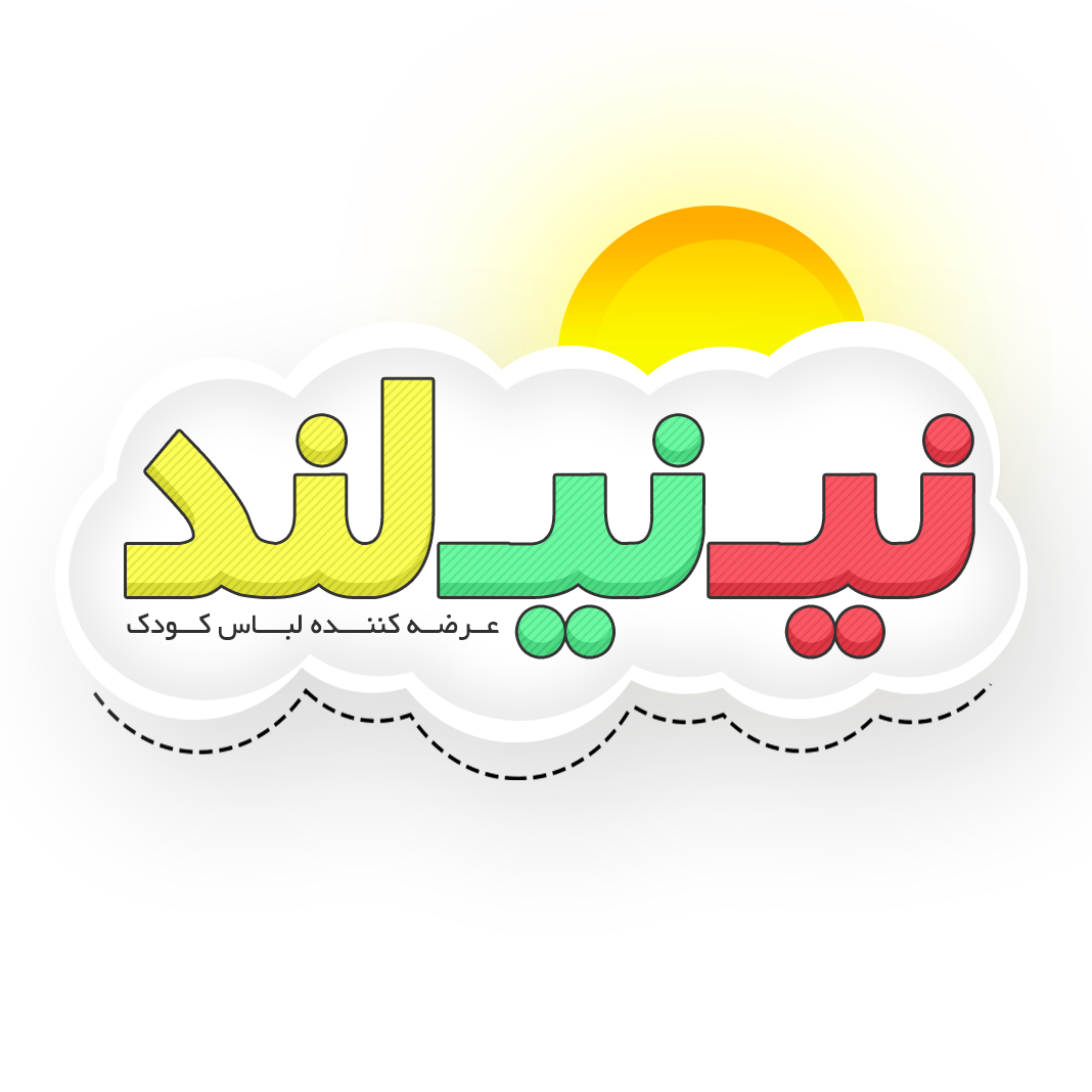 فروشگاه نینی لند