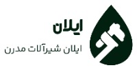 ایلان شاپ