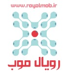 موبایل رویال