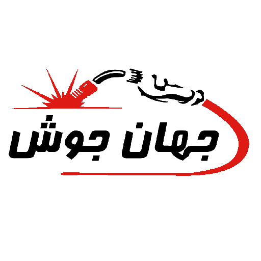 جهان جوش