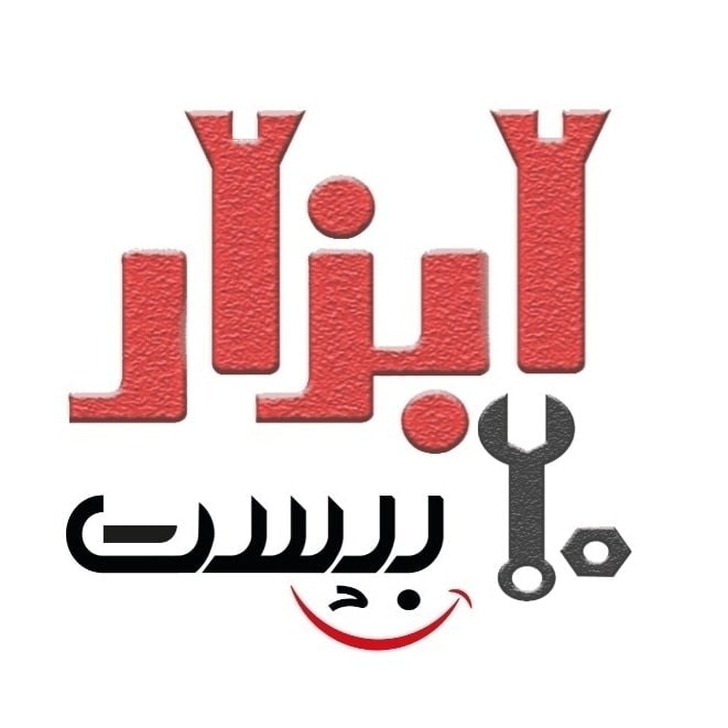 ابزار یراق 20