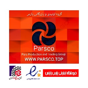 فروشگاه اینترنتی پارس زاپاس