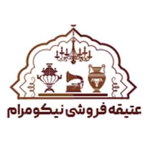 عتیق شاپ