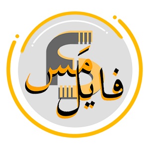 فایلمس