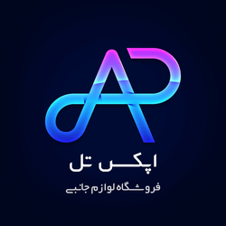 فروشگاه جانبی اپکس تل 