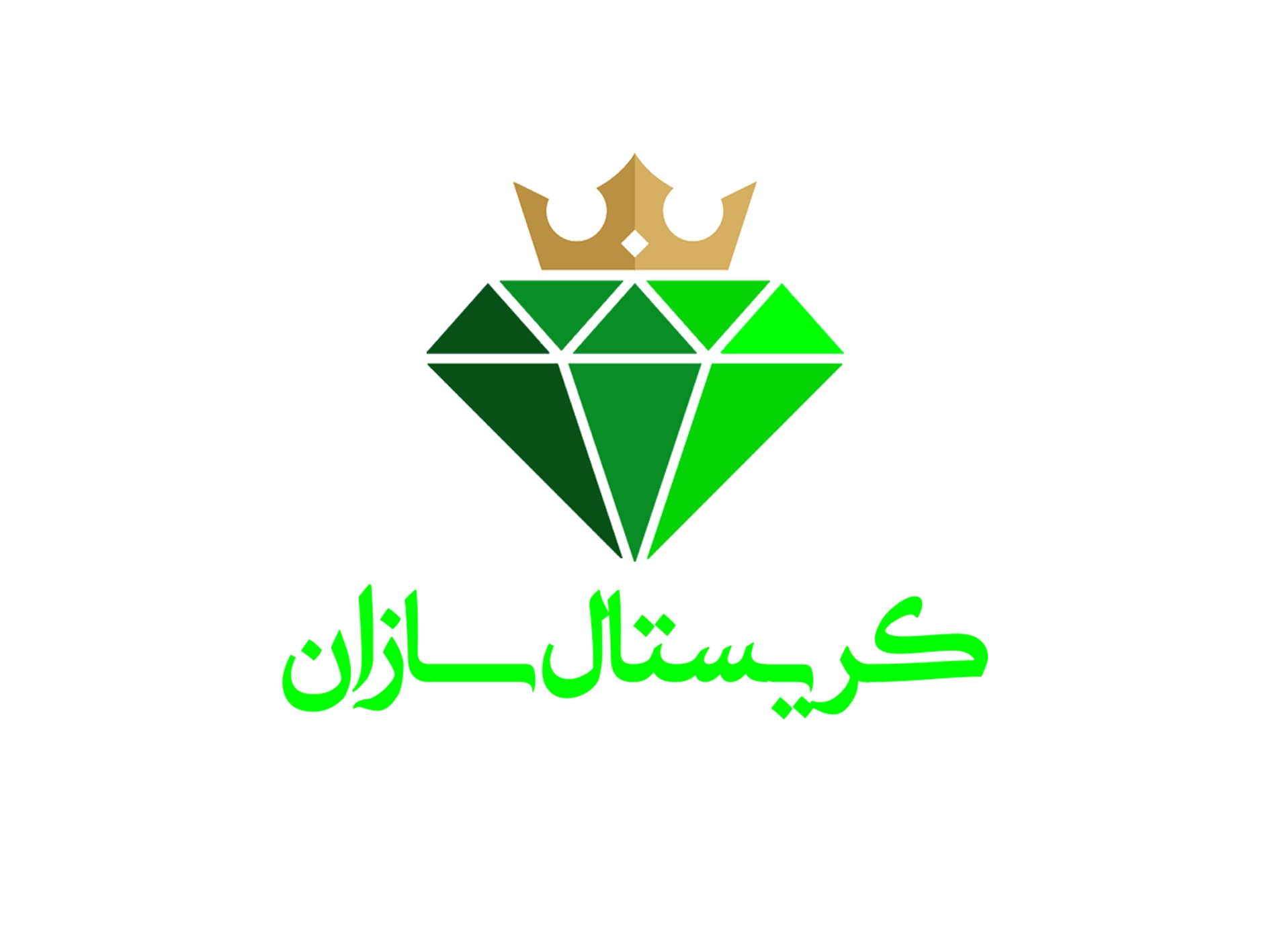 کریستال سازان