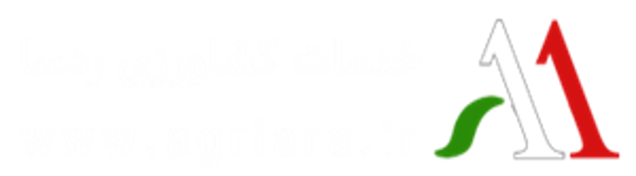 خدمات کشاورزی رِدسا