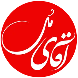 خانه مد آقای مُد