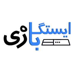 فروشگاه ایستگاه بازی