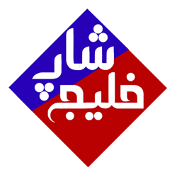 خلیج شاپ