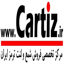 کارتیز