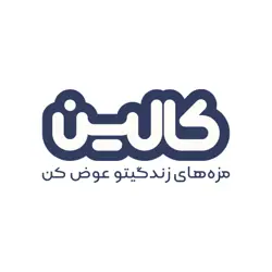 لبنیات کالین