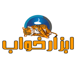 ابزارخواب