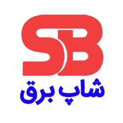 شاپ برق