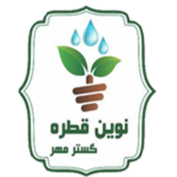 نوین قطره