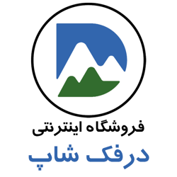 درفک شاپ